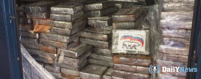 В партии «Единая Россия» дали комментарий об обнаружении партии кокаина, на котором был обозначен логотип "ЕР"