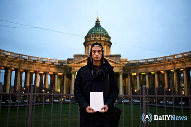 Художника Петра Павленского освободили из-под стражи в Париже
