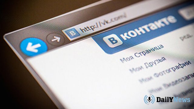 Социальная сеть «ВКонтакте» проведет бесплатную трансляцию премии «Эмми»