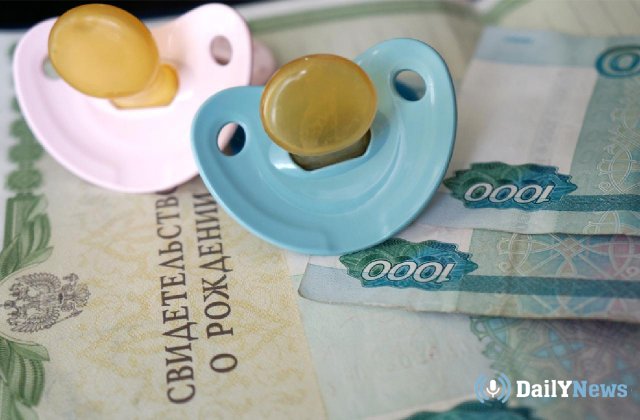 В Госдуме рассмотрят проект о повышении сроков выплаты детского пособия