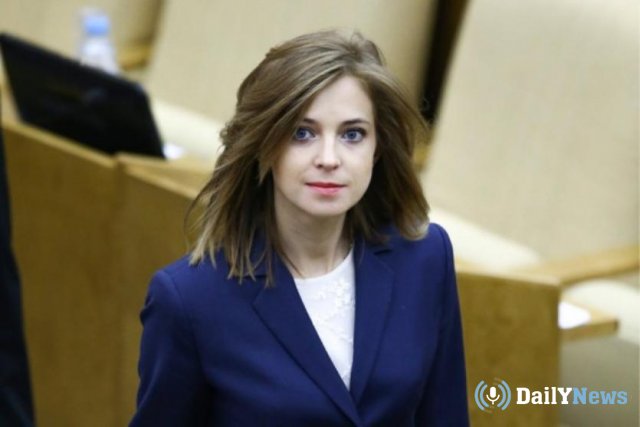 Наталья Поклонская осталась без руководящей должности в Госдуме