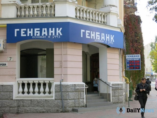 ЦБ России выделил крымскому Генбанку около 20 миллиардов рублей