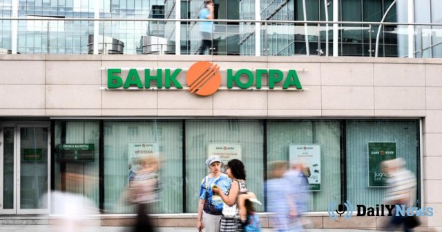 Суд признал банк Югра банкротом - последние новости на сегодня