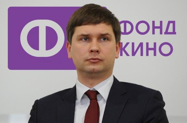Антон Малышев планирует покинуть должность руководителя Фонда кино