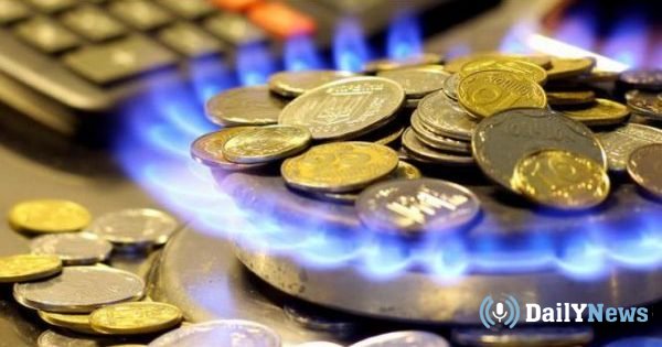 До 2020 года стоимость газа для населения в Украине повысят трижды