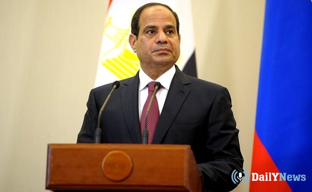 Египетский лидер планирует свершить визит в Россию