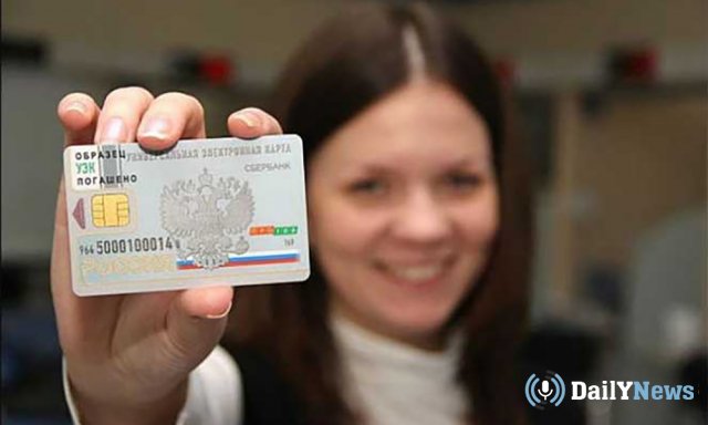Электронные паспорта в России с 2021 года - последние новости на сегодня