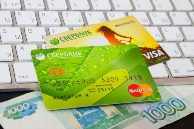 Бесплатная банковская карта от Сбербанк, «Яндекс» и Visa