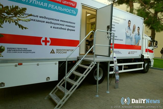 В Калининградской области появилась первая поликлиника на колесах