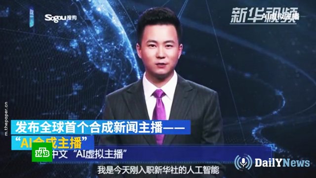 Китайцы создали виртуального телеведущего