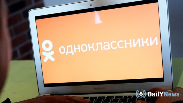 В социальной сети "Одноклассники" пройдет конкурс на лучший фильм, кино и песню 2018 года