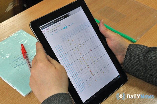 Хабаровские школы переведут на использование электронных дневников