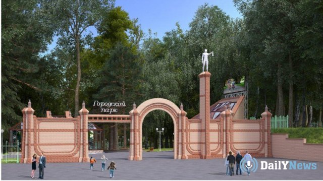 В городе Партизанск приморского края благоустроили городской парк