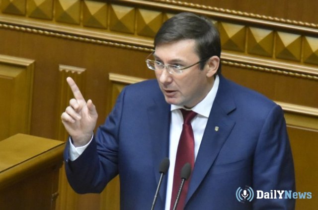 Генеральный прокурор Украины Юрий Луценко подал в отставку