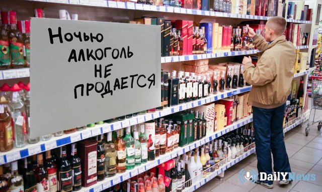 Продажу алкоголя ограничат по времени и месту - законопроект