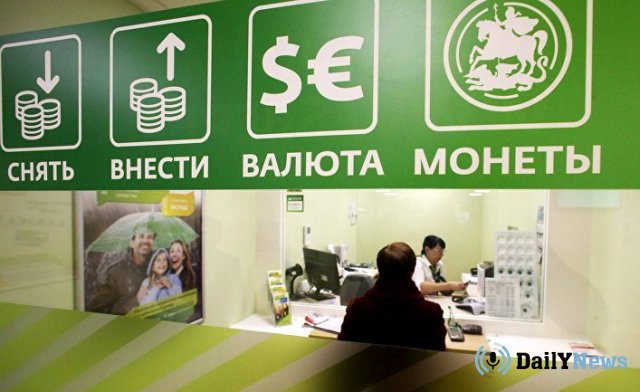 Теневой рынок финансовых услуг в России