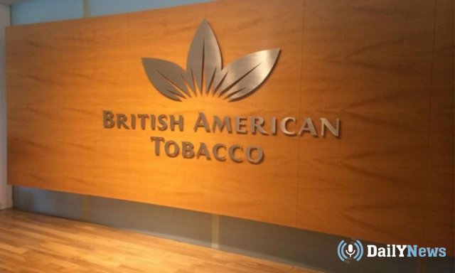 British American Tobacco потерял $11 млрд из-за возможного запрета сигарет с ментолом