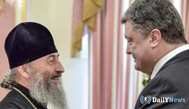 Президент Украины Петр Порошенко накричал на митрополита УПЦ МП Онуфрия