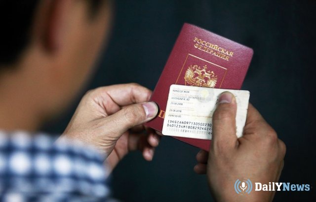 Представители МВД рассказали о намерении упростить правила выдачи гражданства