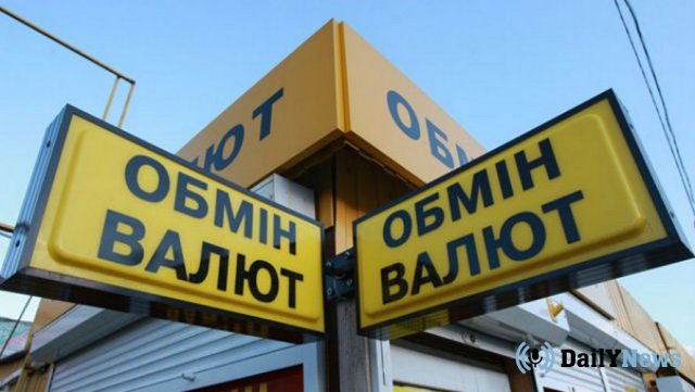 В Украинских почтовых отделениях появятся обменные пункты