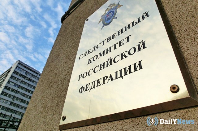 Представители СК России призвали не доверять слухам о теракте в Магнитогорске