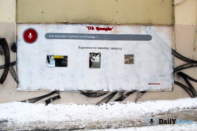 Социальный арт-объект появился в Челябинске в районе парка Алое Поле