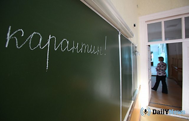 Ученики школ и детских садов Иркутска отправлены на карантин