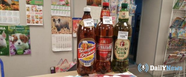 В ассортименте «Почты России» появилось пиво