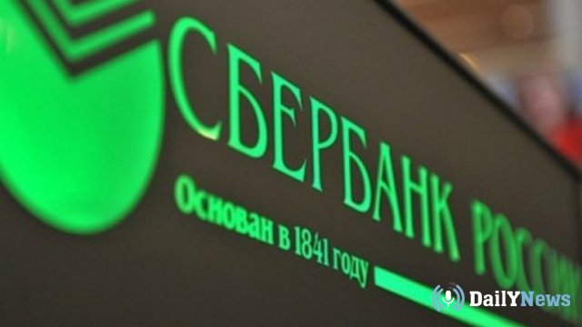 Сбербанк вновь стал самой дорогой компанией России