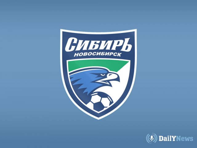 Футбольный клуб «Сибирь» не выплачивает зарплаты с августа 2018