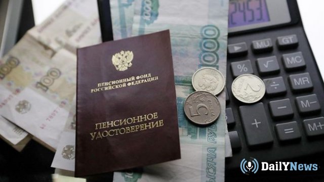 В России произведут дополнительные выплаты малоимущим пенсионерам
