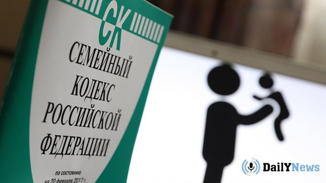 В России вступил в силу законопроект о создании реестра недобросовестных родителей