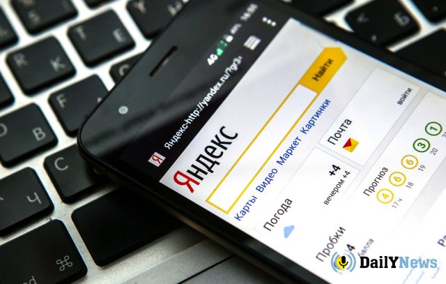 Специалисты "Яндекс" рассказали о тестировании сервиса "Аура"