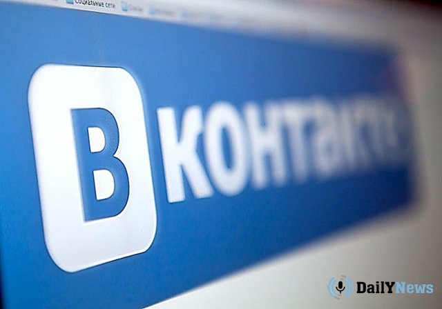 Социальная сеть "ВКонтакте" продолжает набирать обороты
