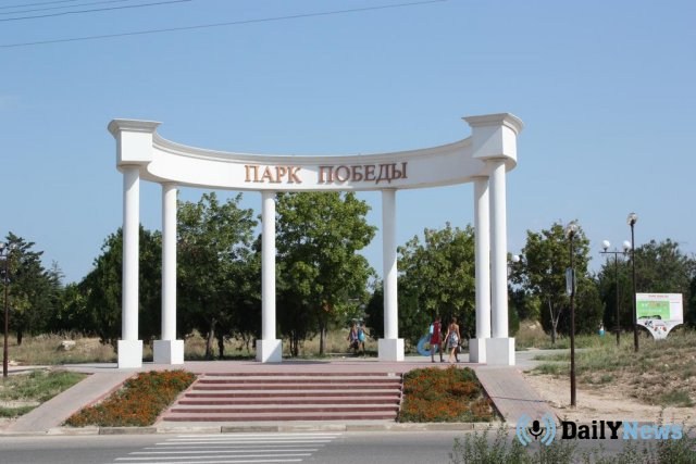 В Севастополе состоялось открытие парка Победы