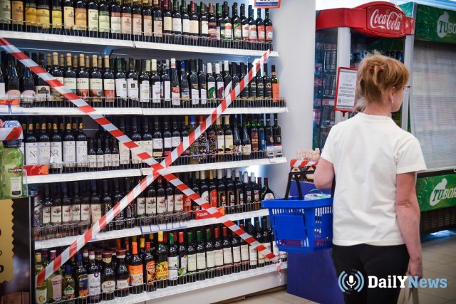 Продажу алкоголя ограничат в Липецке 23 и 25 мая