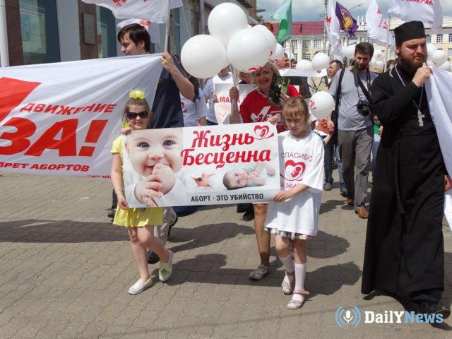 Акция «Право на жизнь» стартовала в Брянске