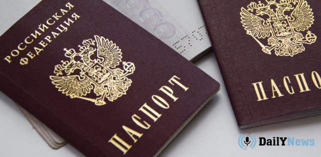 Житель России получил паспорт на 33 году жизни