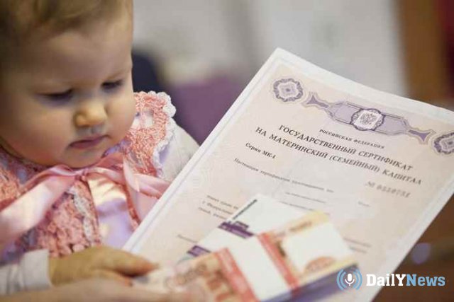 Татьяна Москалькова выступила с предложением разрешить тратить маткапитал на лечение детей