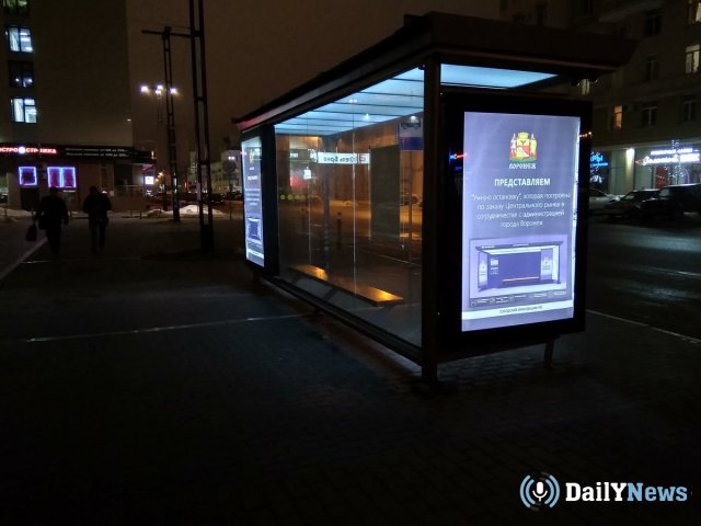 В Ялте появятся новые автобусные остановки