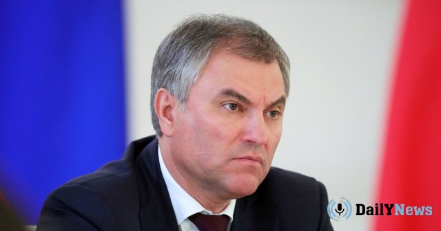 Вячеслав Володин прокомментировал ситуацию в Грузии