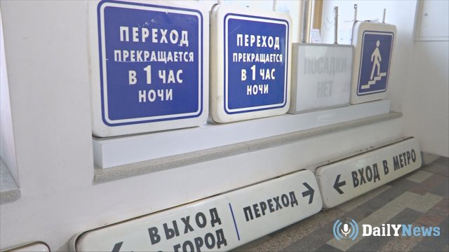 В Московском метро снова начнут продавать демонтированные указатели и лайтбоксы