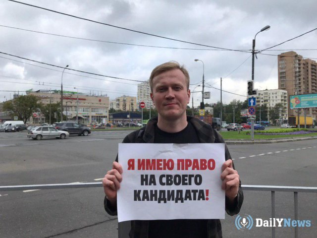 В Москве задержан активист Сергей Фомин
