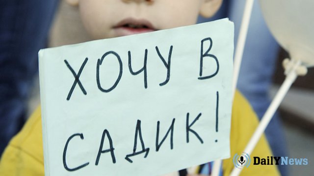 В Брянске займутся ликвидацией очередей в детские сады