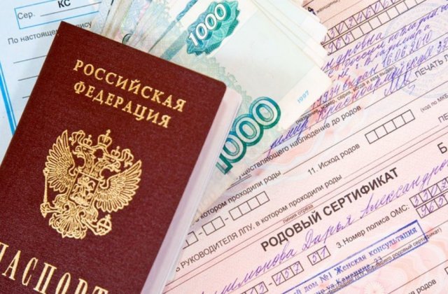 Сумму сертификата для беременных повысят в Хабаровском крае