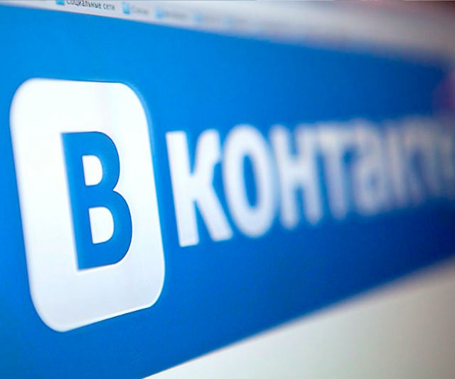 Монетизировать контент можно будет пользователям сети «ВКонтакте»
