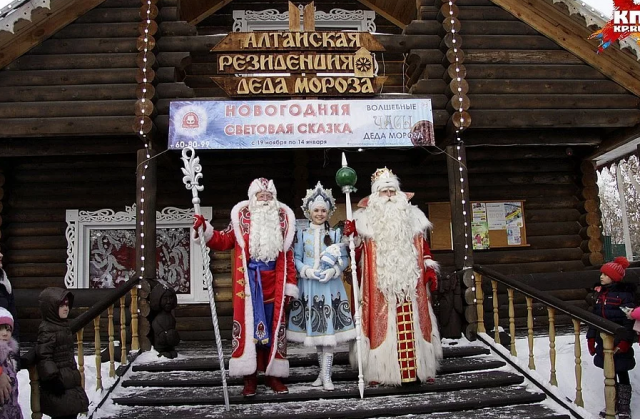 На Алтае решили перенести резиденцию Деда Мороза в Белокуриху