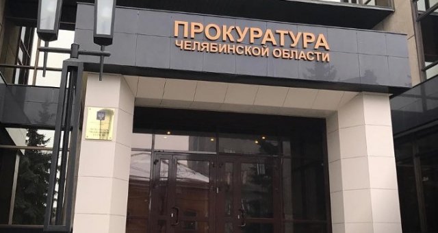 Сотрудники соцорганов пройдут проверку после смерти ребёнка в Челябинске