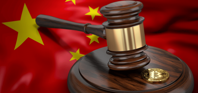 В Китае приговорили к смертной казни бывшего главу крупной компании