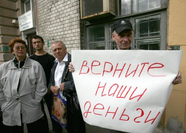 Руководителя кооператива в Красноярске обвиняют в ограблении вкладчиков